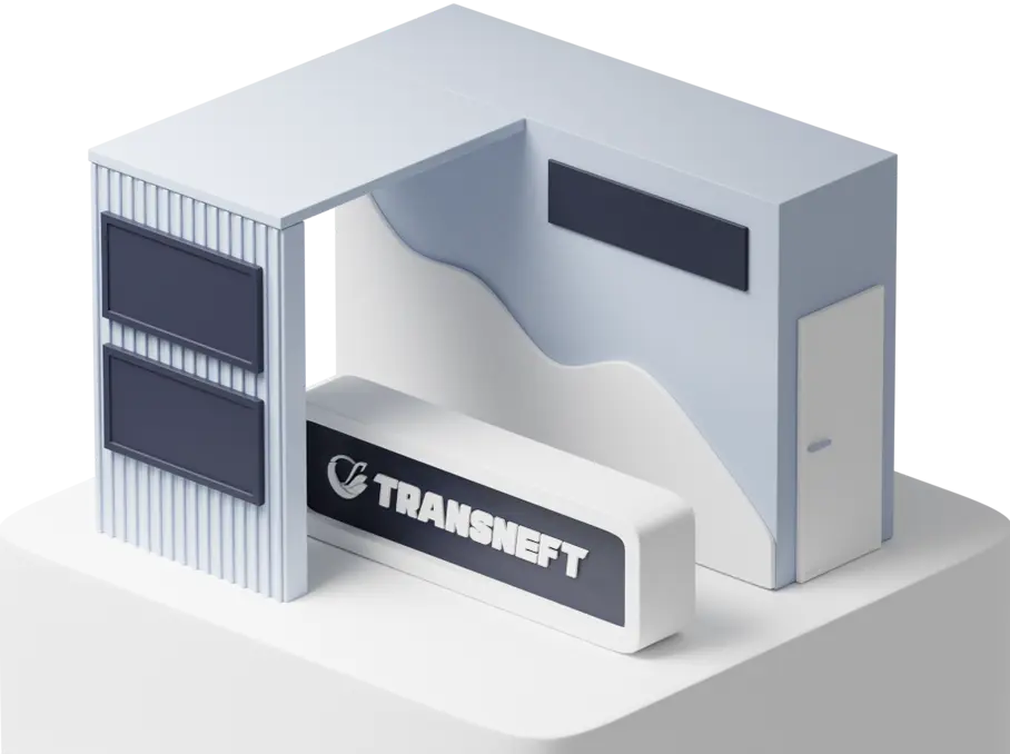 Международный форум и выставка «Транспорт России»