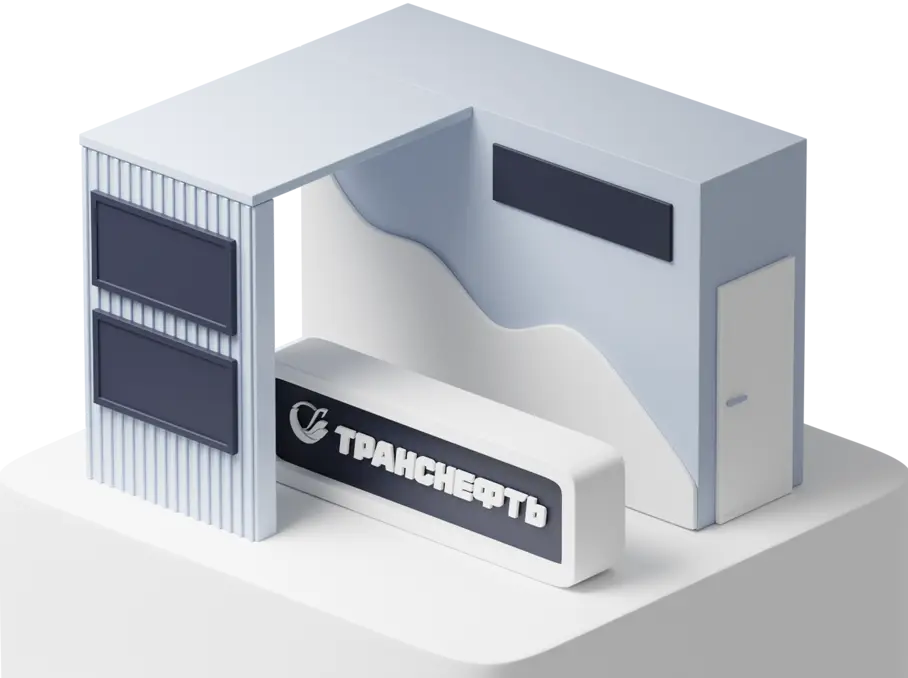 «Газ. Нефть. Технологии»
