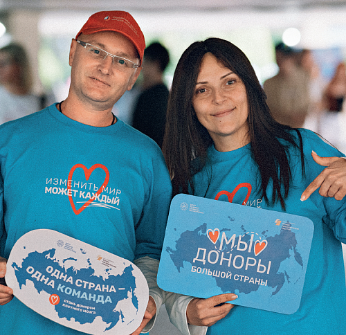 Разбудить спящего ангела