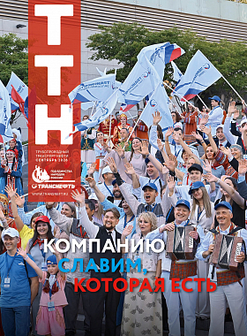 Сентябрь 2026