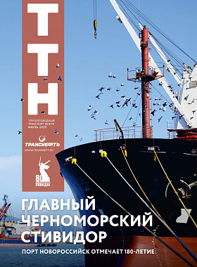 Август 2025