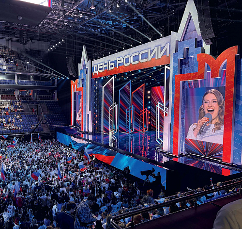 Россия — это мы!