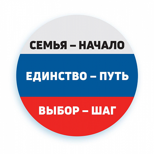 Поддержка