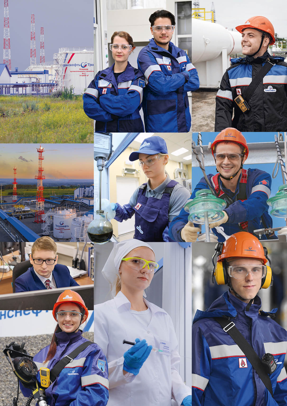 Трубопроводный транспорт нефти №7. 2026
